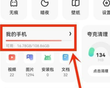 夸克网盘为什么解压不了?