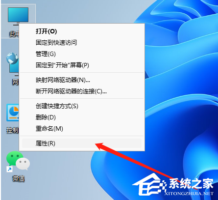 Win11怎么看电脑的型号和配置?