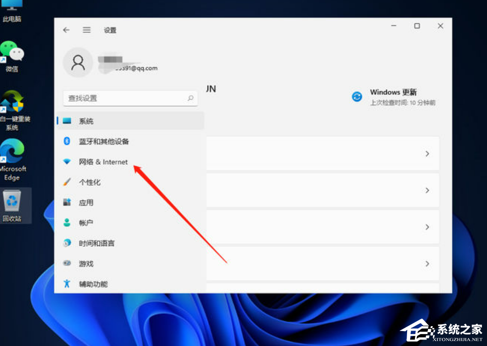 Win11无法访问网络怎么办?