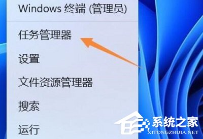 Win11如何查看开机启动项?