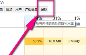 Win10文件夹里有却搜索不到怎么办?