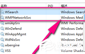 Win10文件夹里有却搜索不到怎么办?