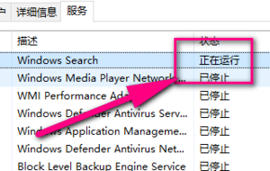 Win10文件夹里有却搜索不到怎么办?
