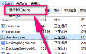 Win10文件夹里有却搜索不到怎么办?