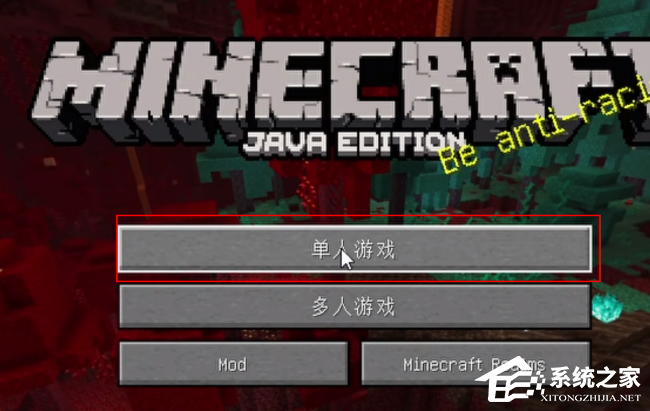 我的世界pcl2启动器怎么联机?