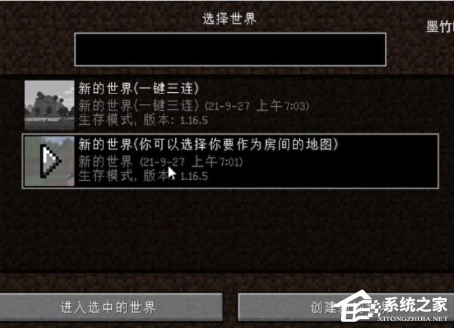 我的世界pcl2启动器怎么联机?