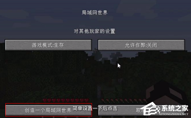 我的世界pcl2启动器怎么联机?
