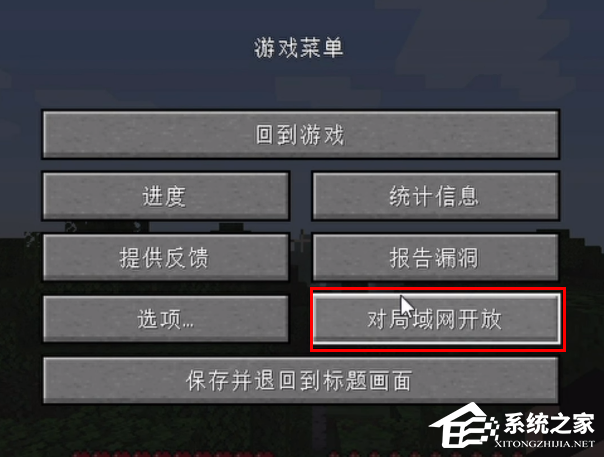 我的世界pcl2启动器怎么联机?
