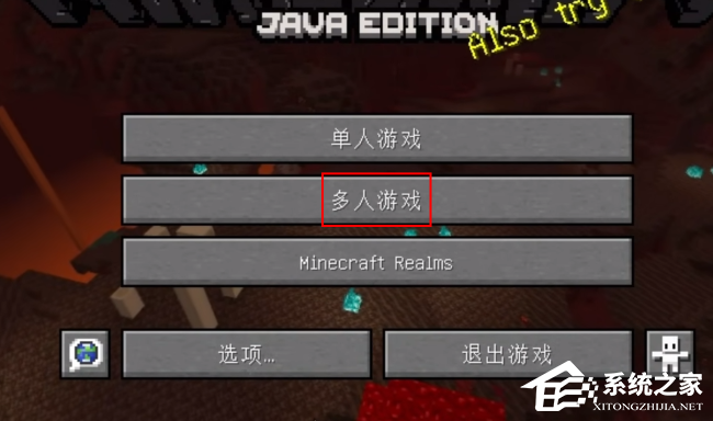 我的世界pcl2启动器怎么联机?