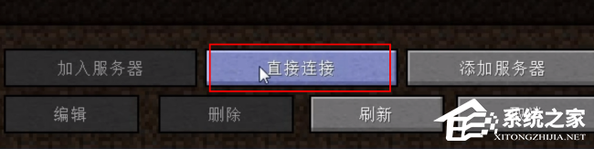 我的世界pcl2启动器怎么联机?
