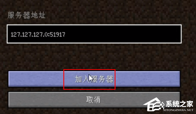 我的世界pcl2启动器怎么联机?