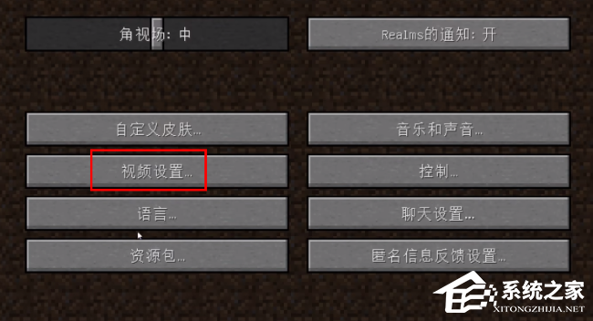 我的世界PCL2启动器怎么加光影?