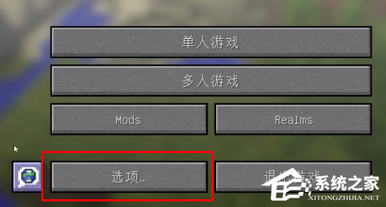 我的世界PCL2启动器怎么加光影?