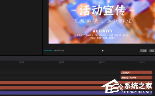 剪映电脑版怎么套模板?