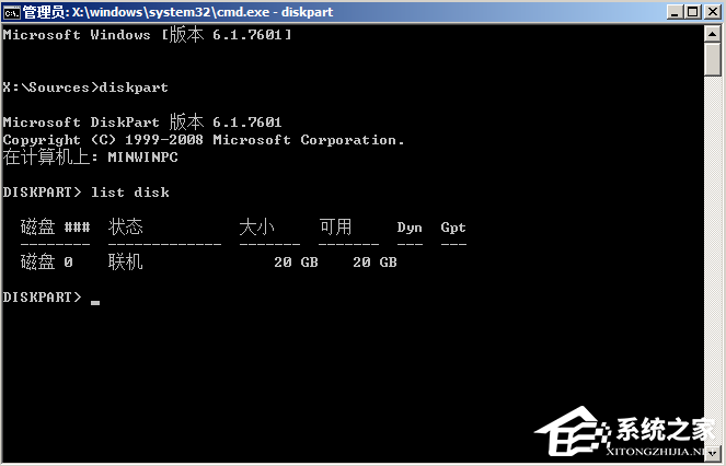 Win10无法安装到GPT分区怎么办?