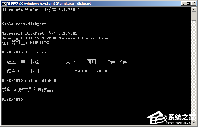 Win10无法安装到GPT分区怎么办?