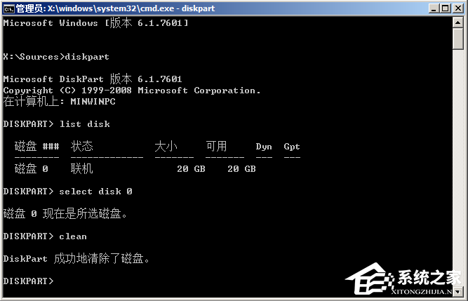 Win10无法安装到GPT分区怎么办?