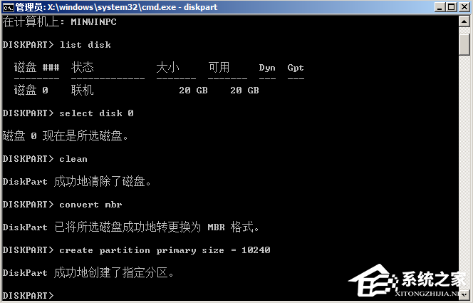 Win10无法安装到GPT分区怎么办?