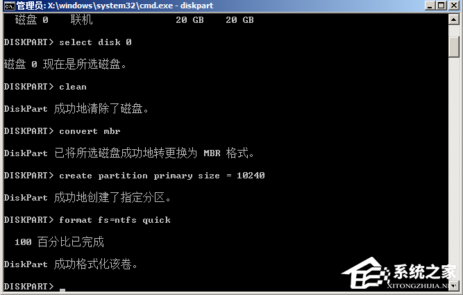 Win10无法安装到GPT分区怎么办?