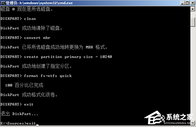 Win10无法安装到GPT分区怎么办?