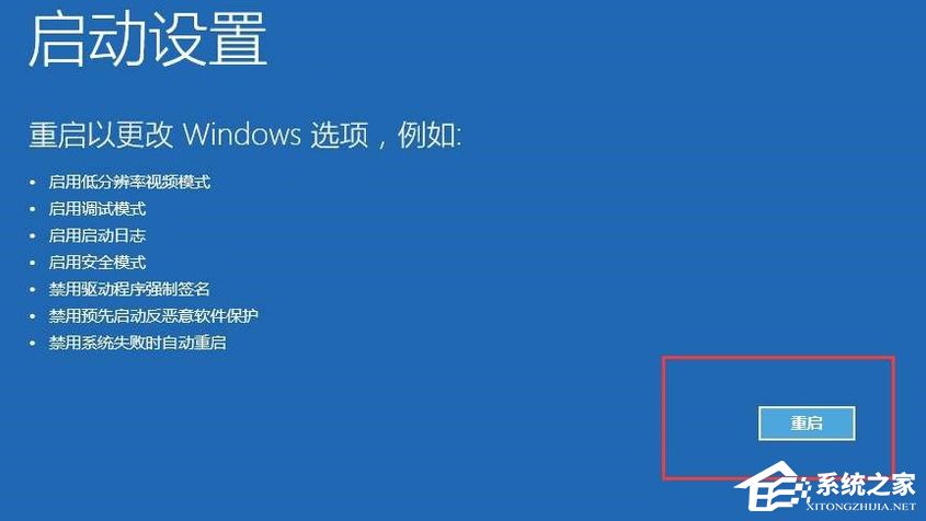 Win10系统更新后开机黑屏怎么办?