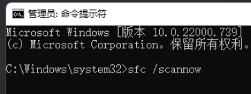 Win11桌面假死无响应怎么办?
