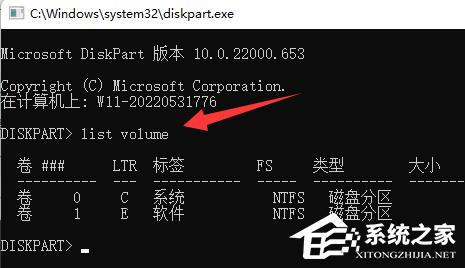 Win11分盘分错了怎么重新分?