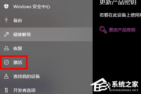 电脑一直提示版本快过期怎么办?