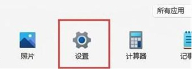 Win11突然没有了wlan选项怎么办?