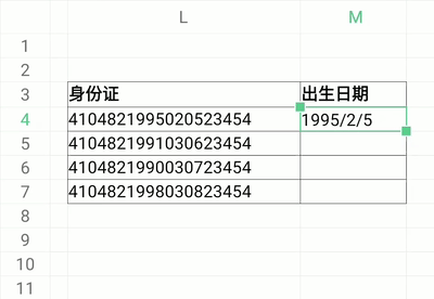 Wps如何使用智能填充(Ctrl+E)快速填