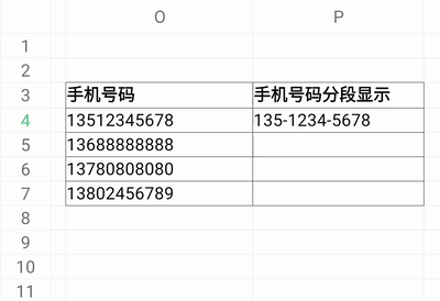 Wps如何使用智能填充(Ctrl+E)快速填