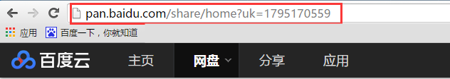 百度网盘链接不存在或失效怎么办?