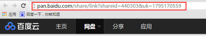 百度网盘链接不存在或失效怎么办?