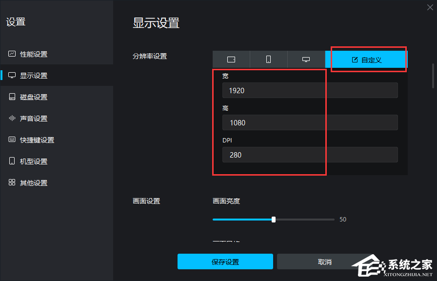 MUMU模拟器玩逆水寒如何设置?