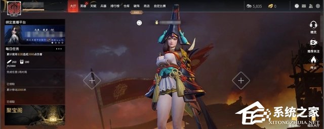 永劫无间怎么看帧数?