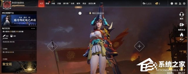 永劫无间怎么看帧数?