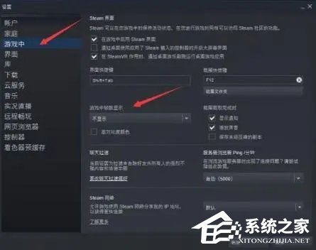 永劫无间怎么看帧数?