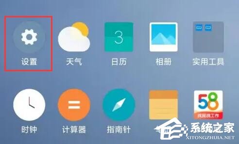小米妙享中心怎么连接电脑?