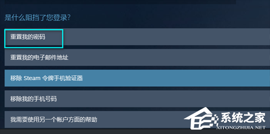 Steam账号忘了怎么办?