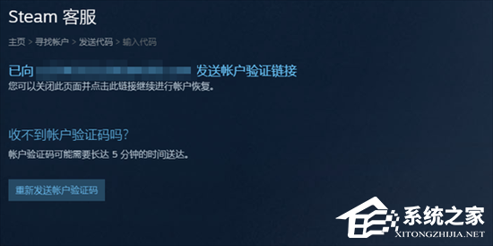 Steam账号忘了怎么办?