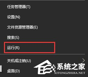 Win10补丁安装老提示重新启动怎么办?