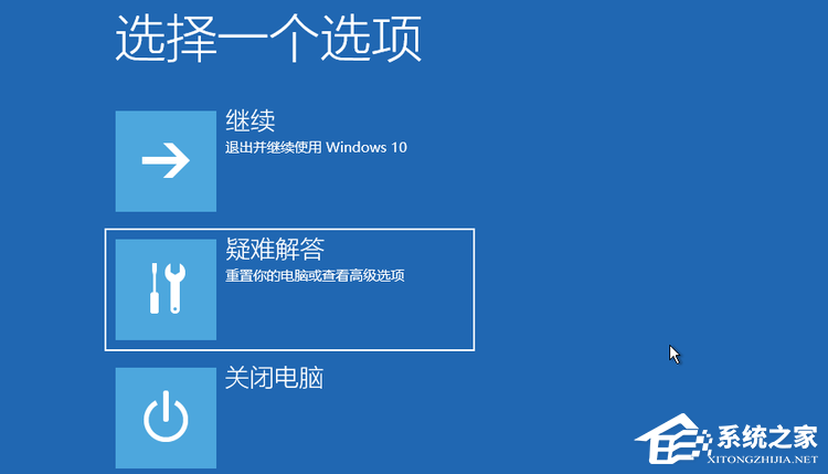 Win10更新补丁后无法正常开机怎么办?