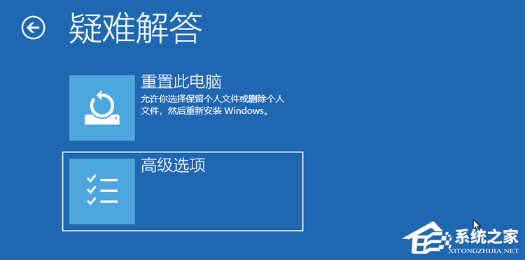 Win10更新补丁后无法正常开机怎么办?