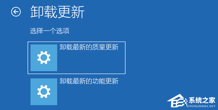 Win10更新补丁后无法正常开机怎么办?