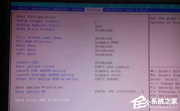 联想Win11电脑如何进入BIOS?