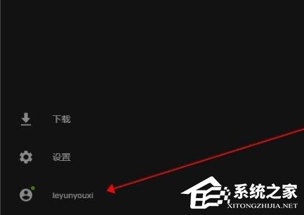 Epic平台如何离线玩游戏?