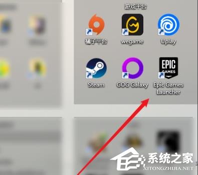 Epic如何卸载游戏?