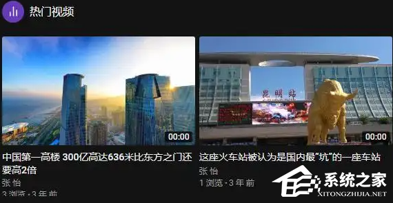 网页视频没有画面只有声音怎么办?
