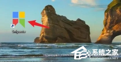 Snipaste如何设置中文