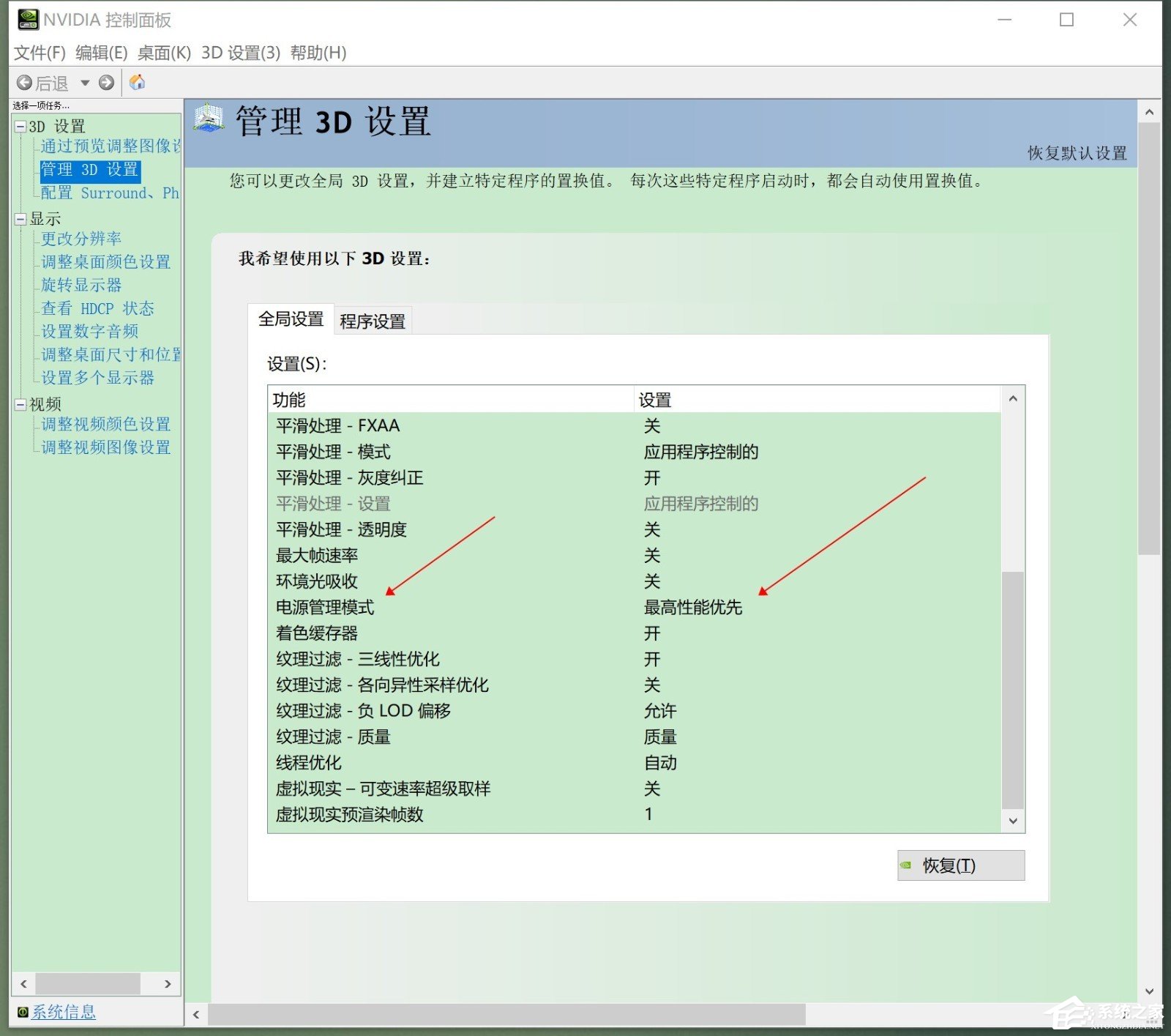 联想拯救者卡顿严重怎么办?